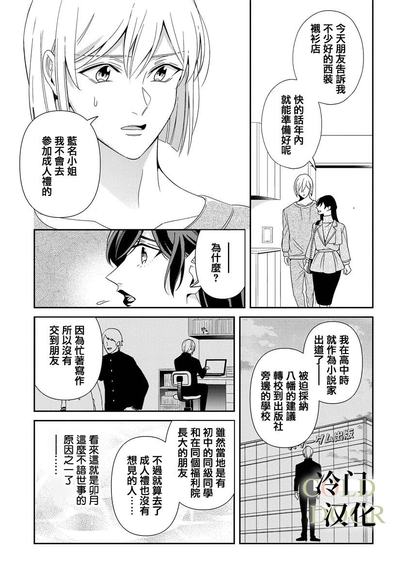 第15话