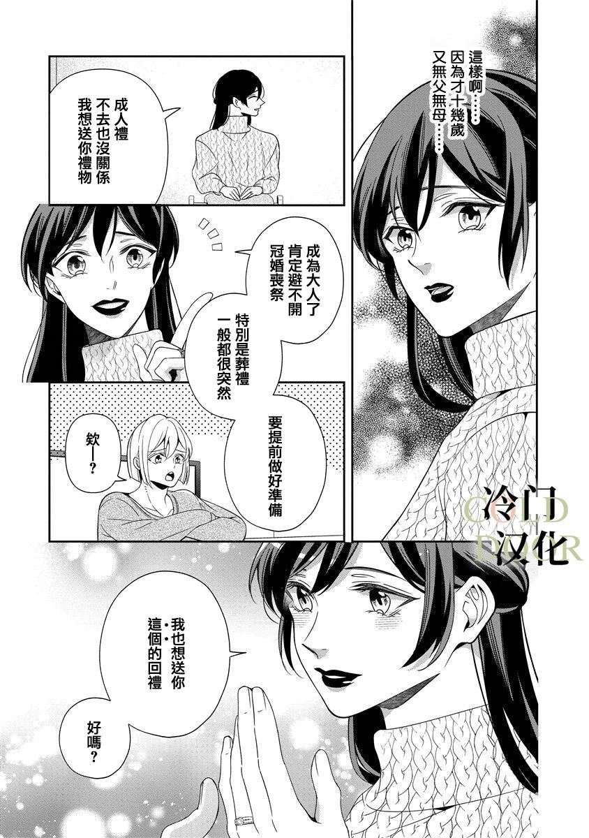 第15话