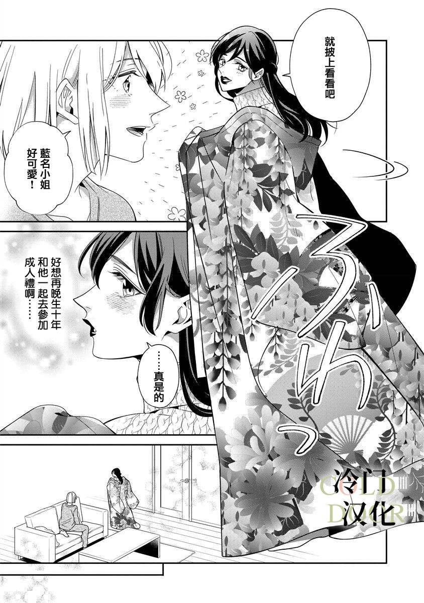 第15话