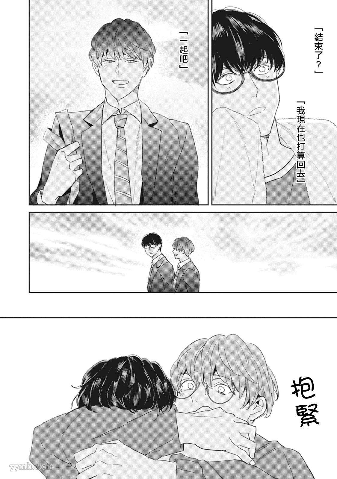第4话