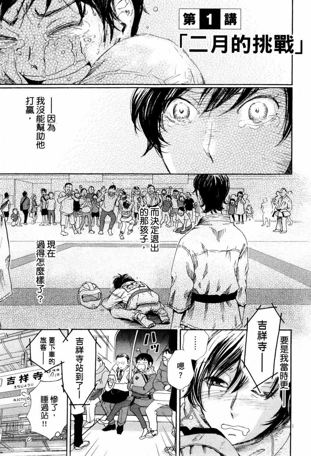第1卷