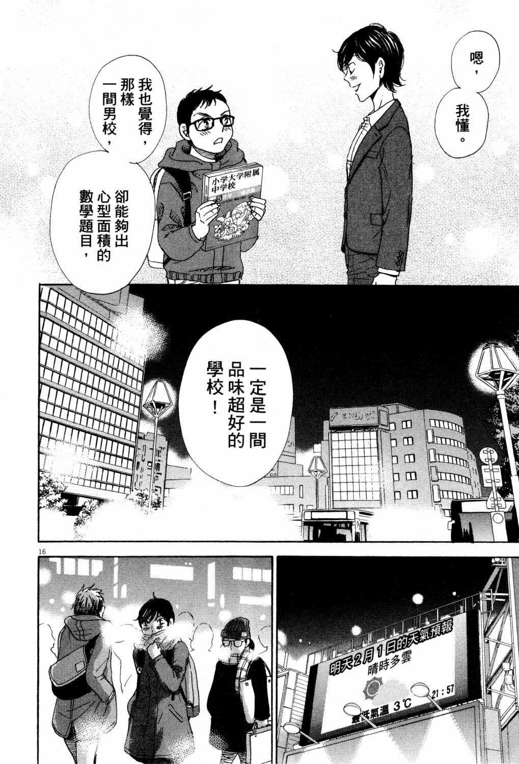 第1卷