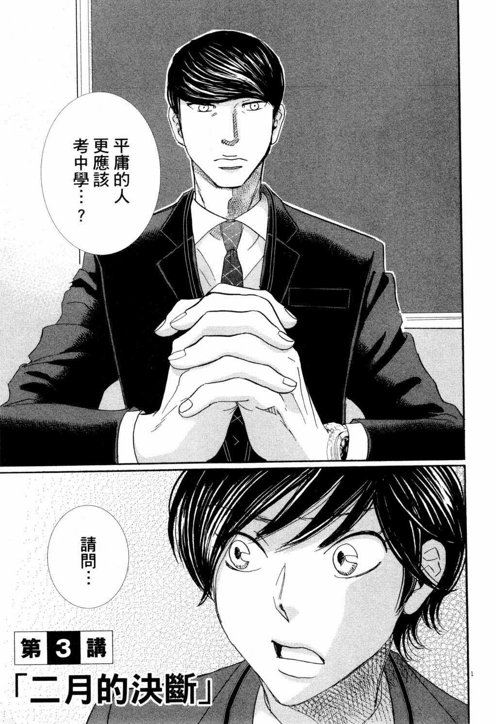 第1卷