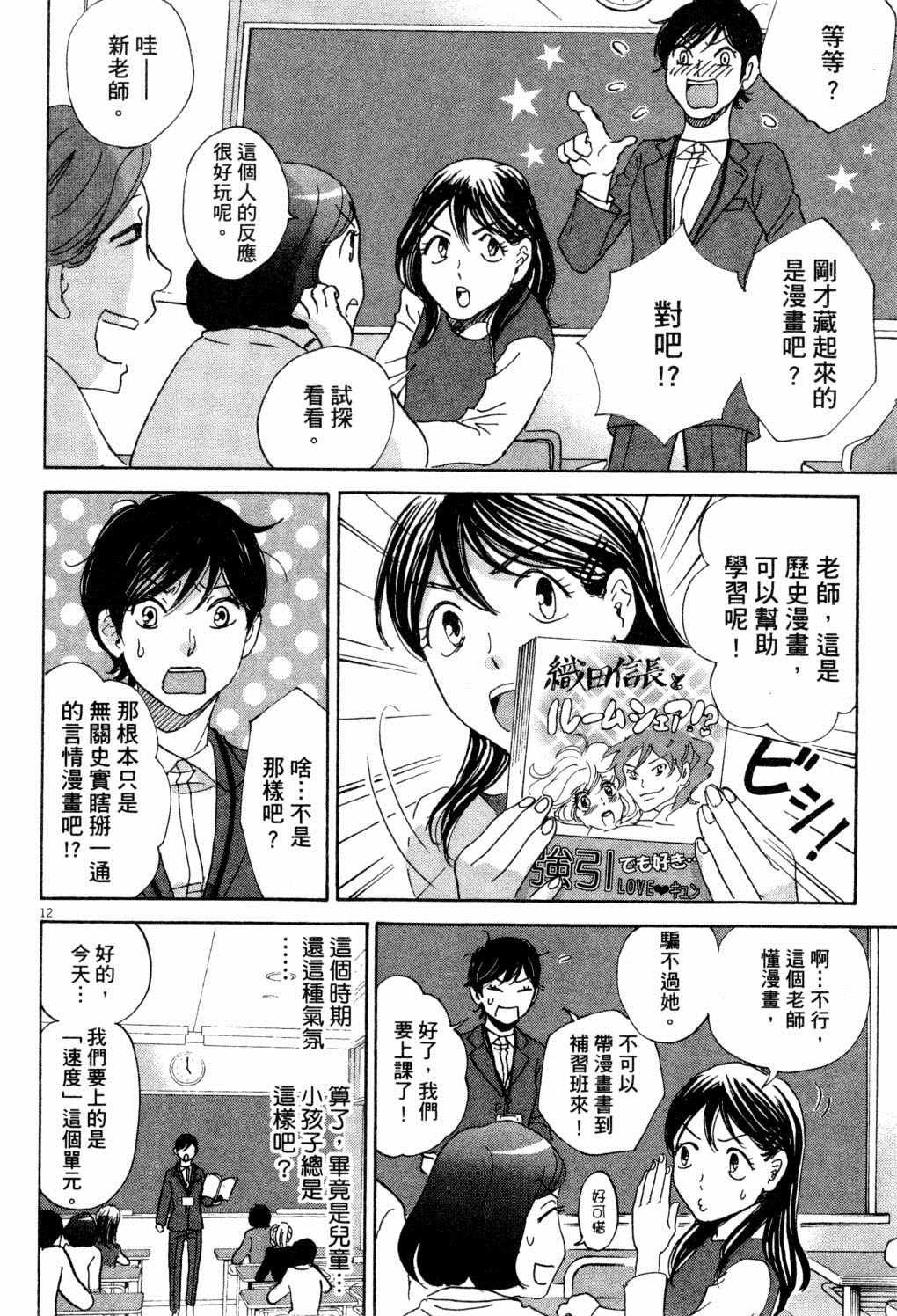 第1卷