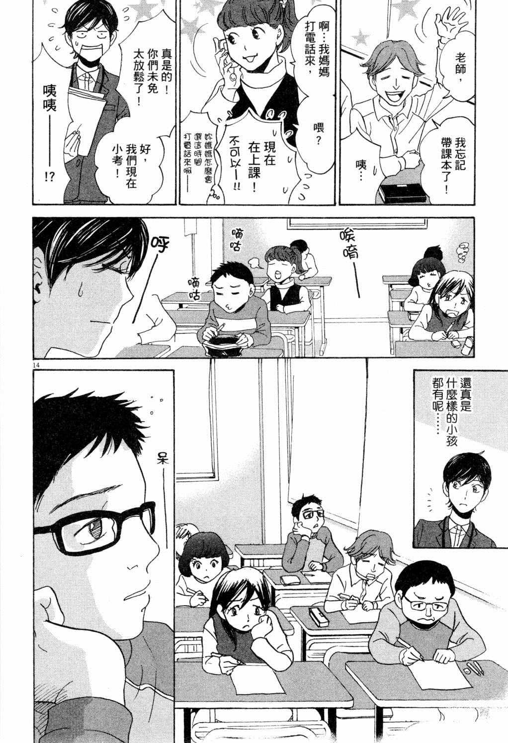 第1卷
