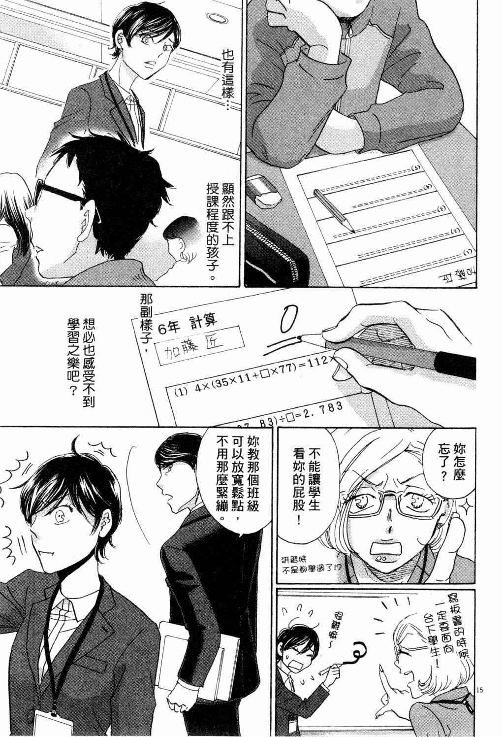 第1卷