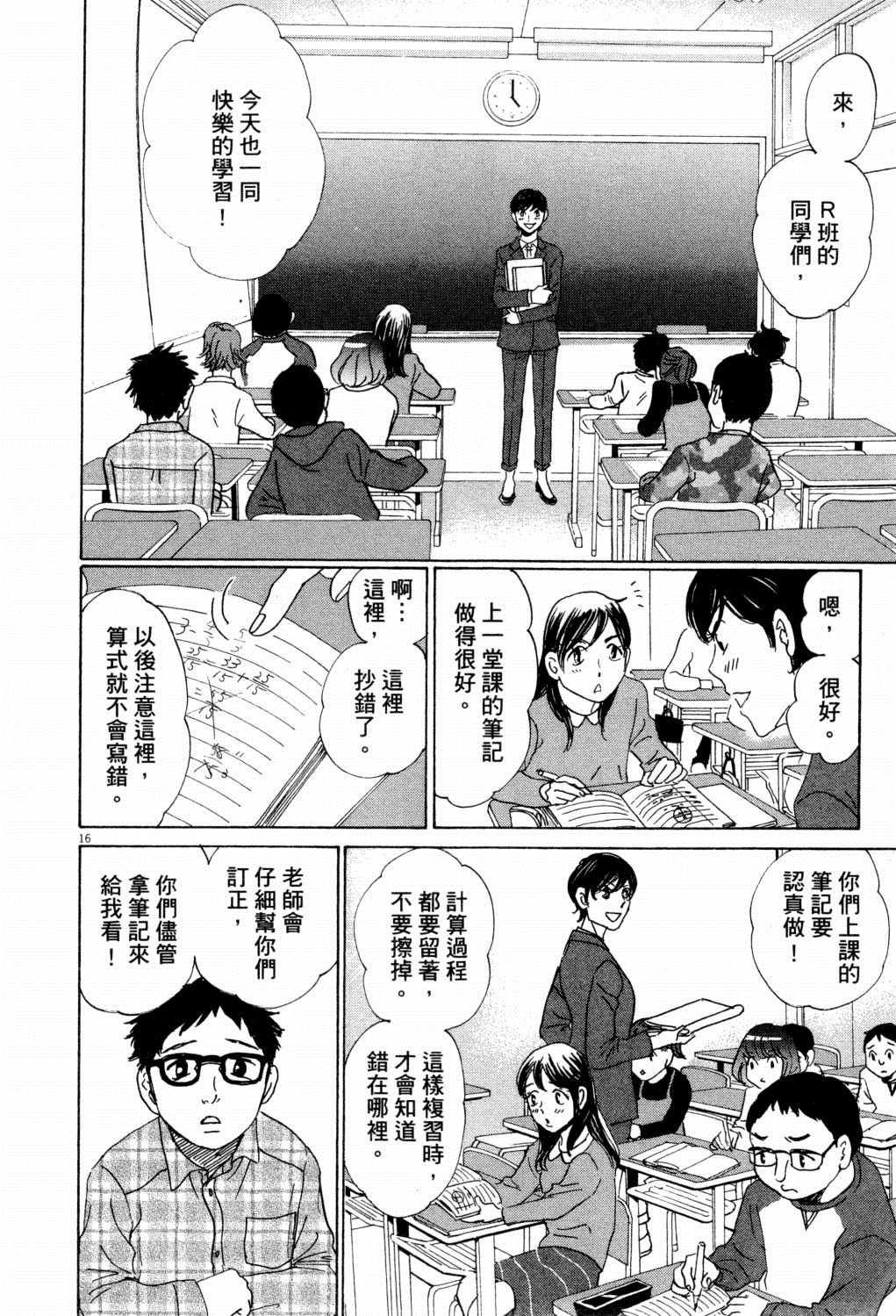 第1卷