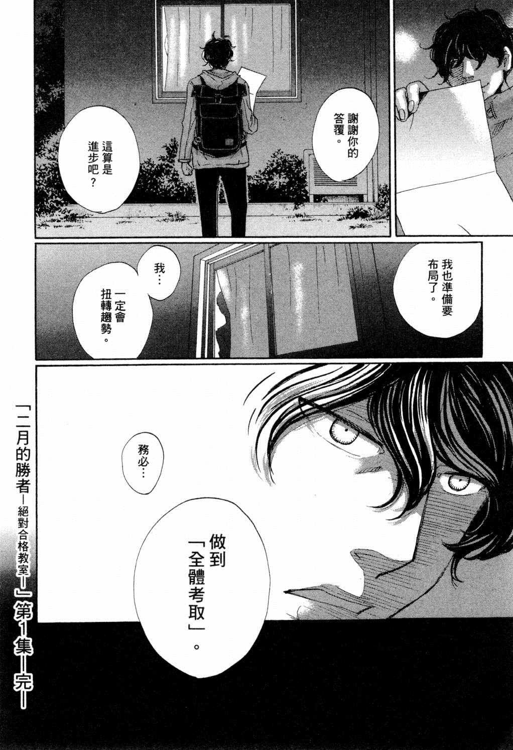 第1卷