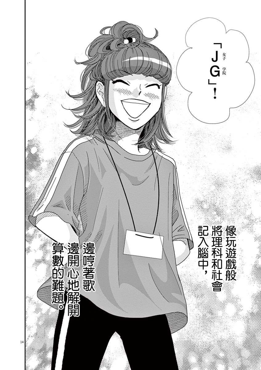 第45话