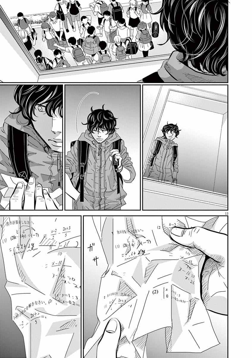 第47话