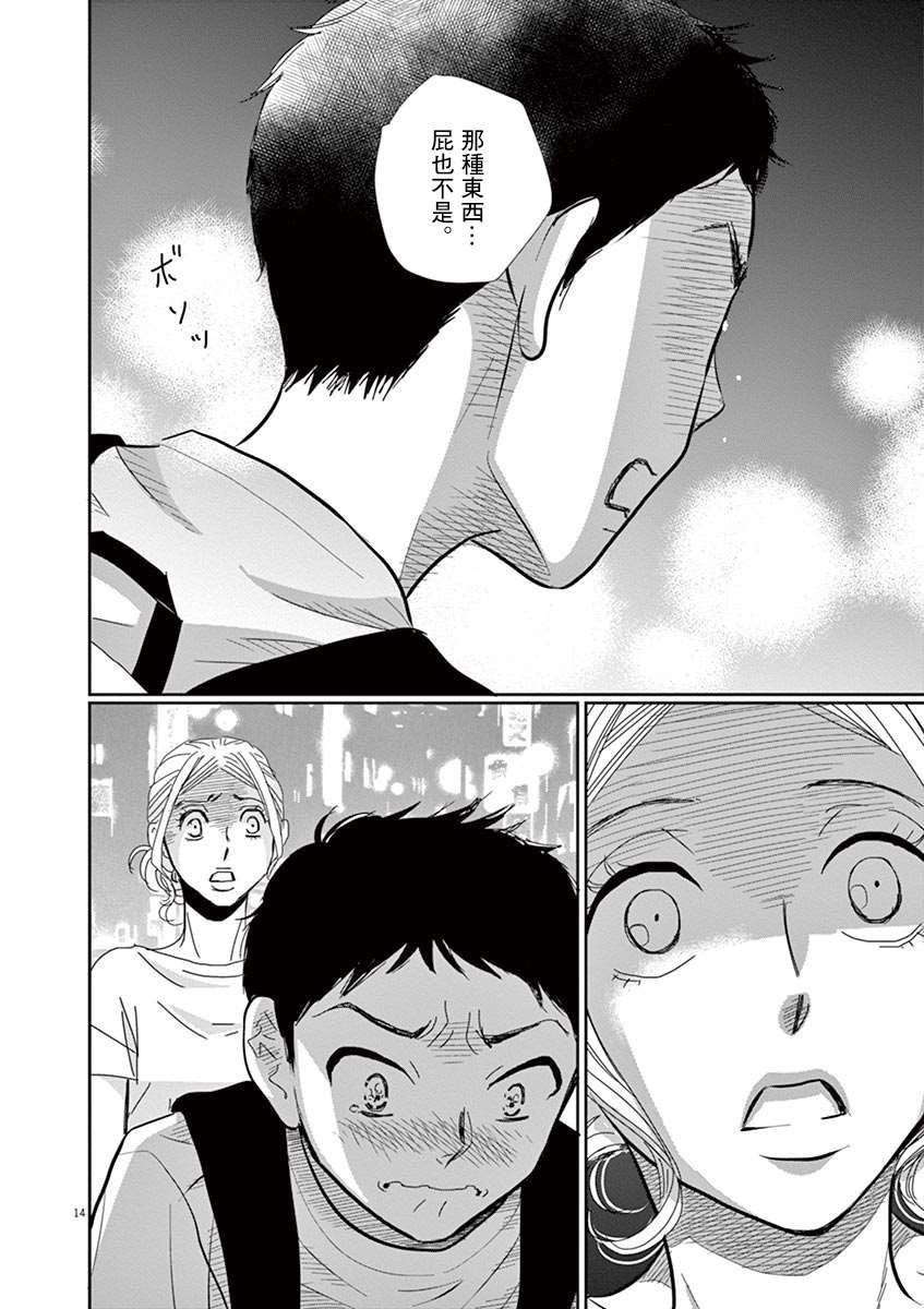 第49话