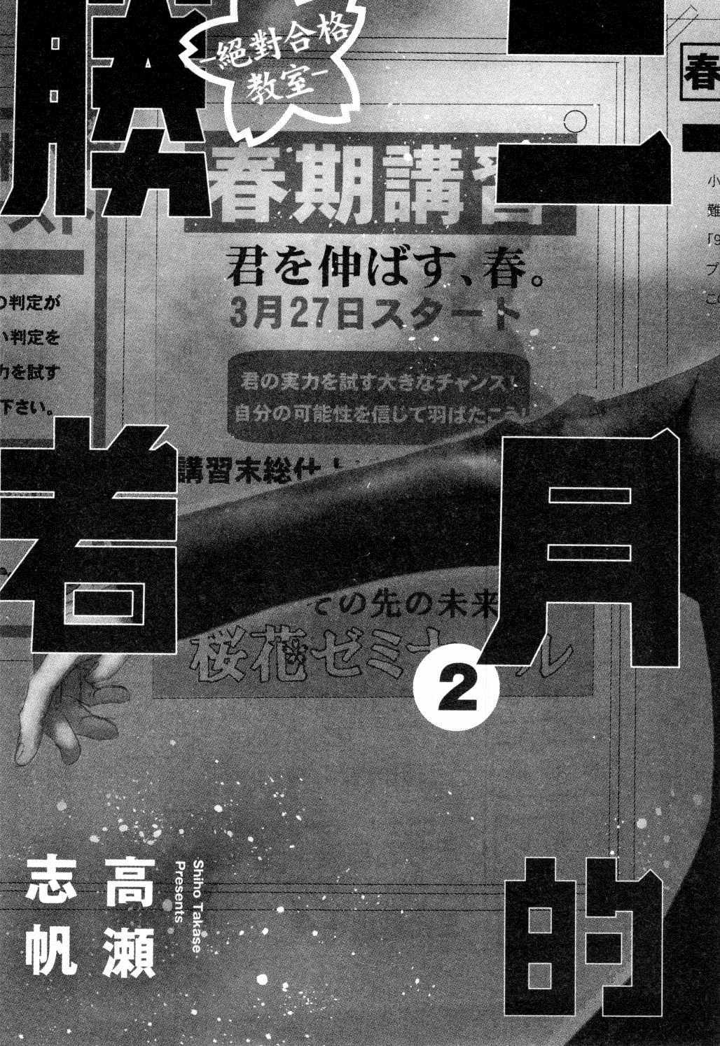 第2卷