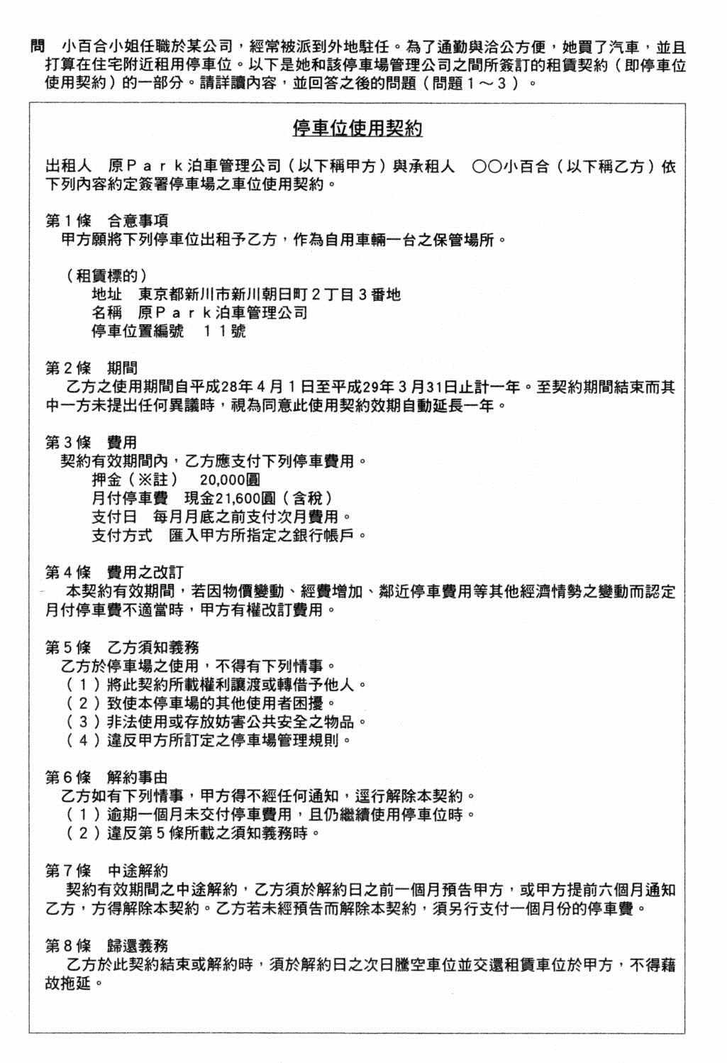 第2卷