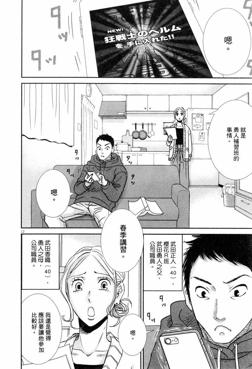 第2卷