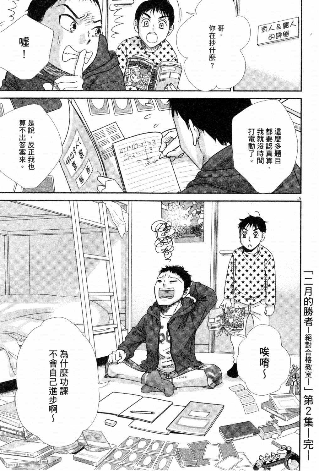 第2卷