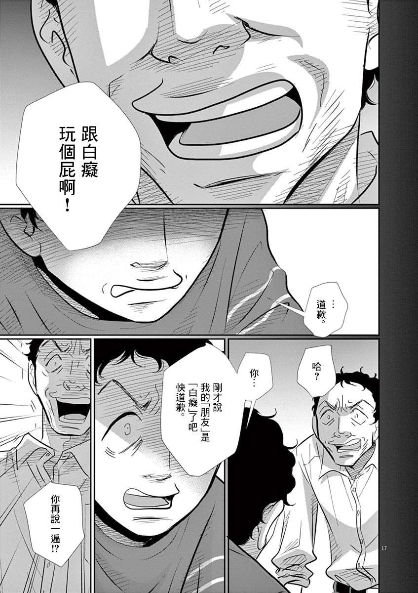 第52话