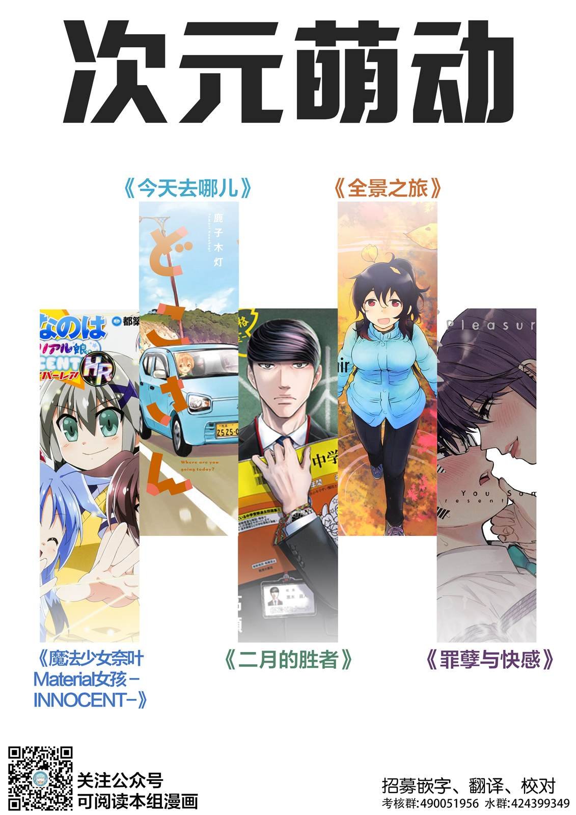 第55话