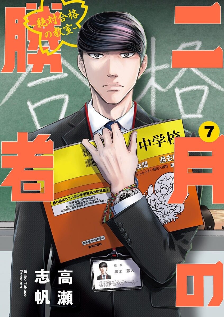 第56话