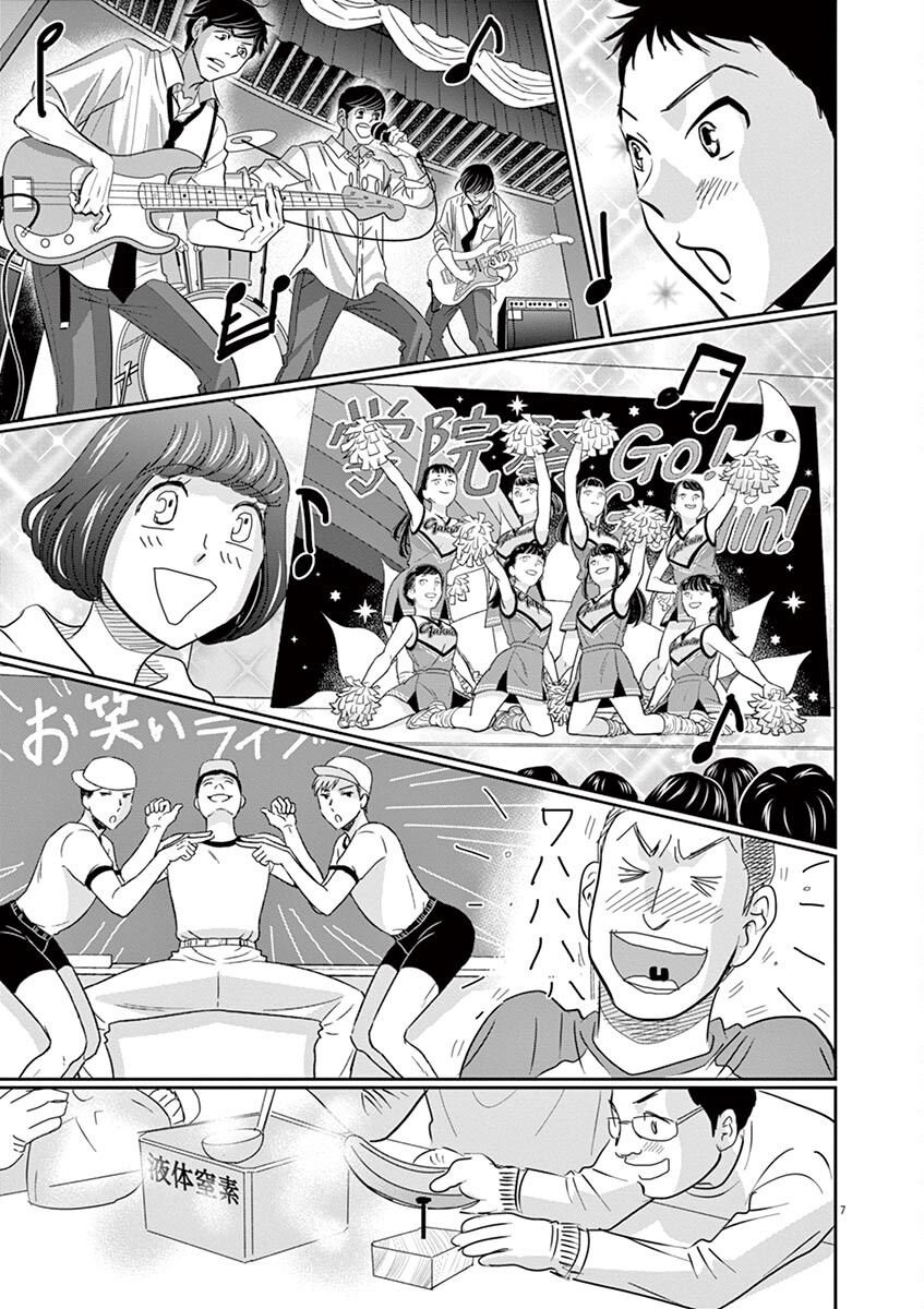 第56话