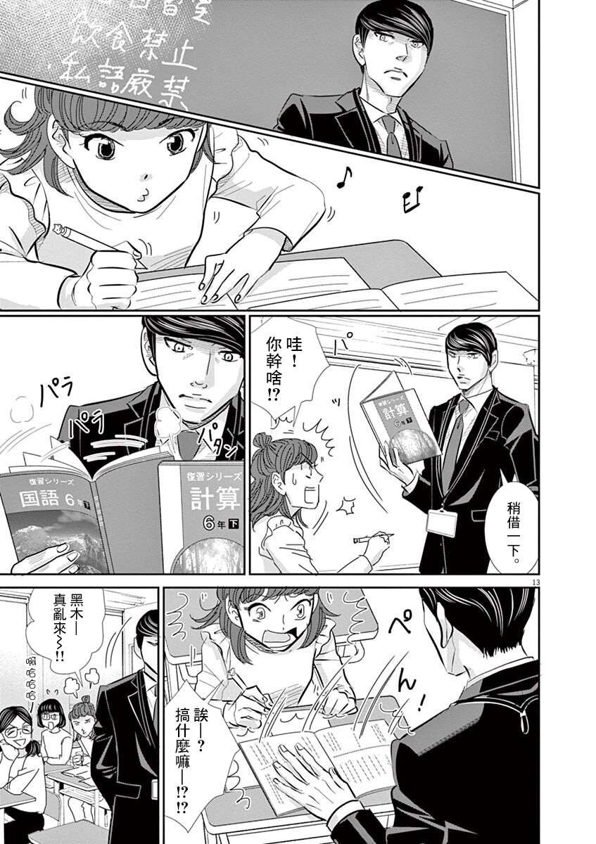 第57话
