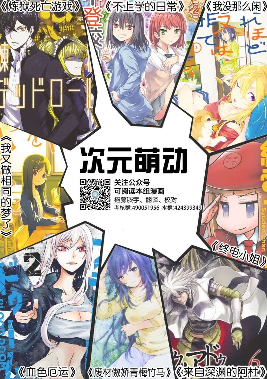 第57话