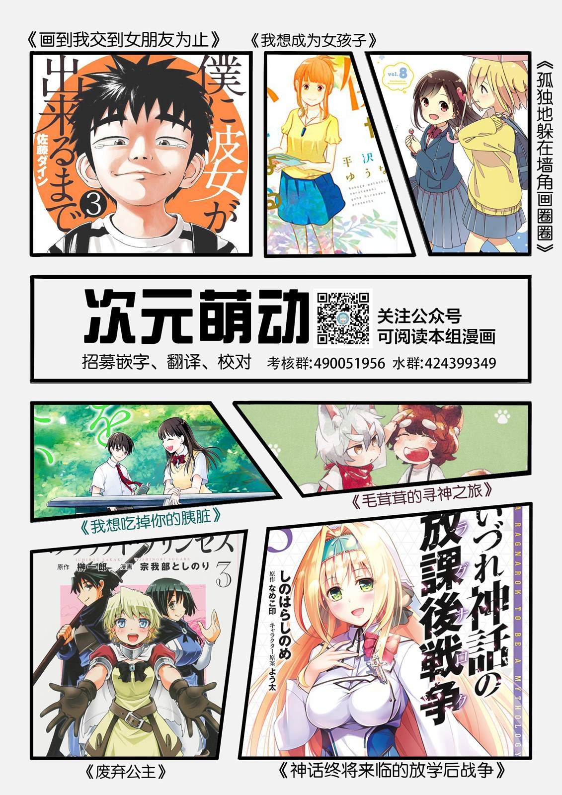 第58话