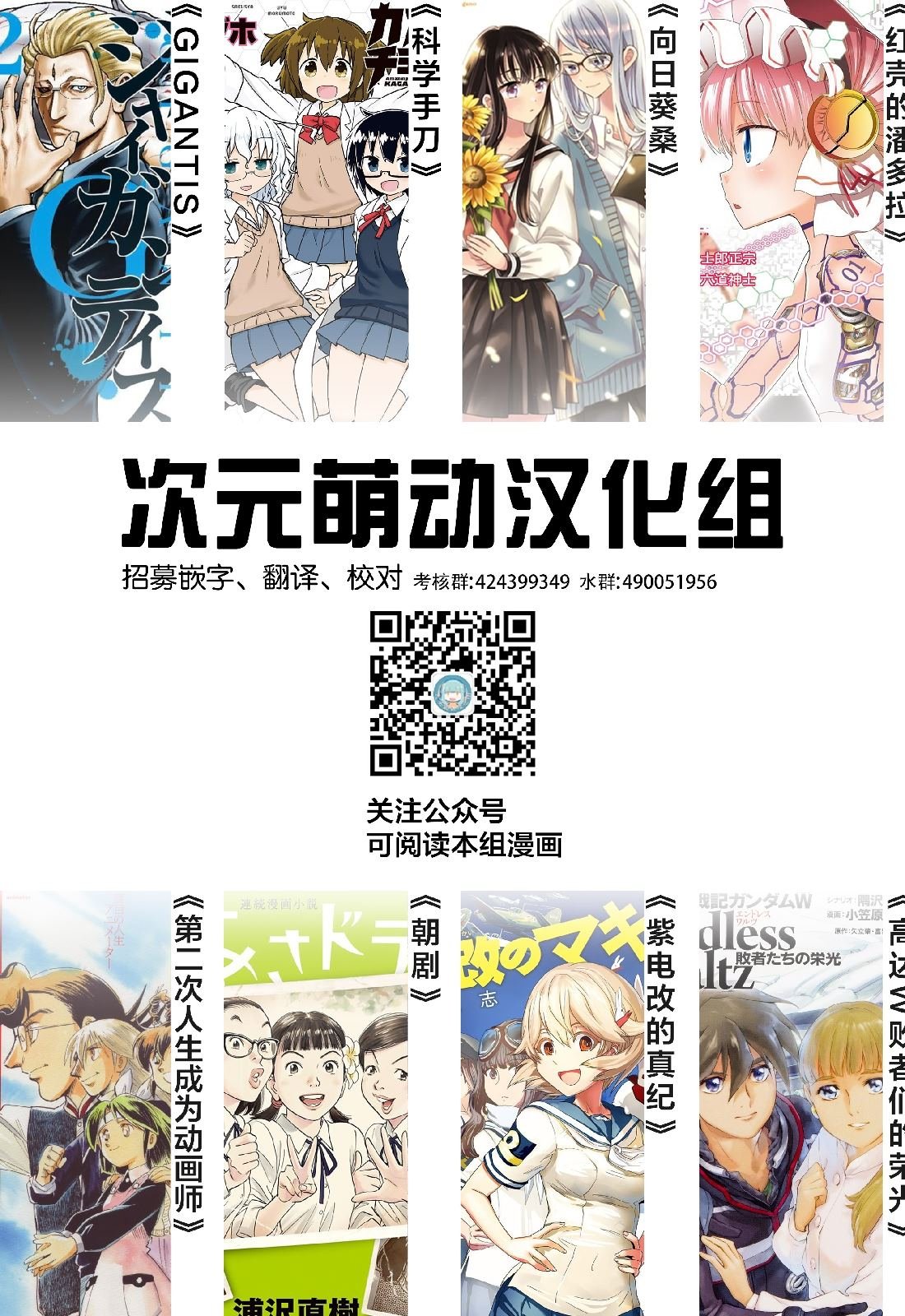 第59话