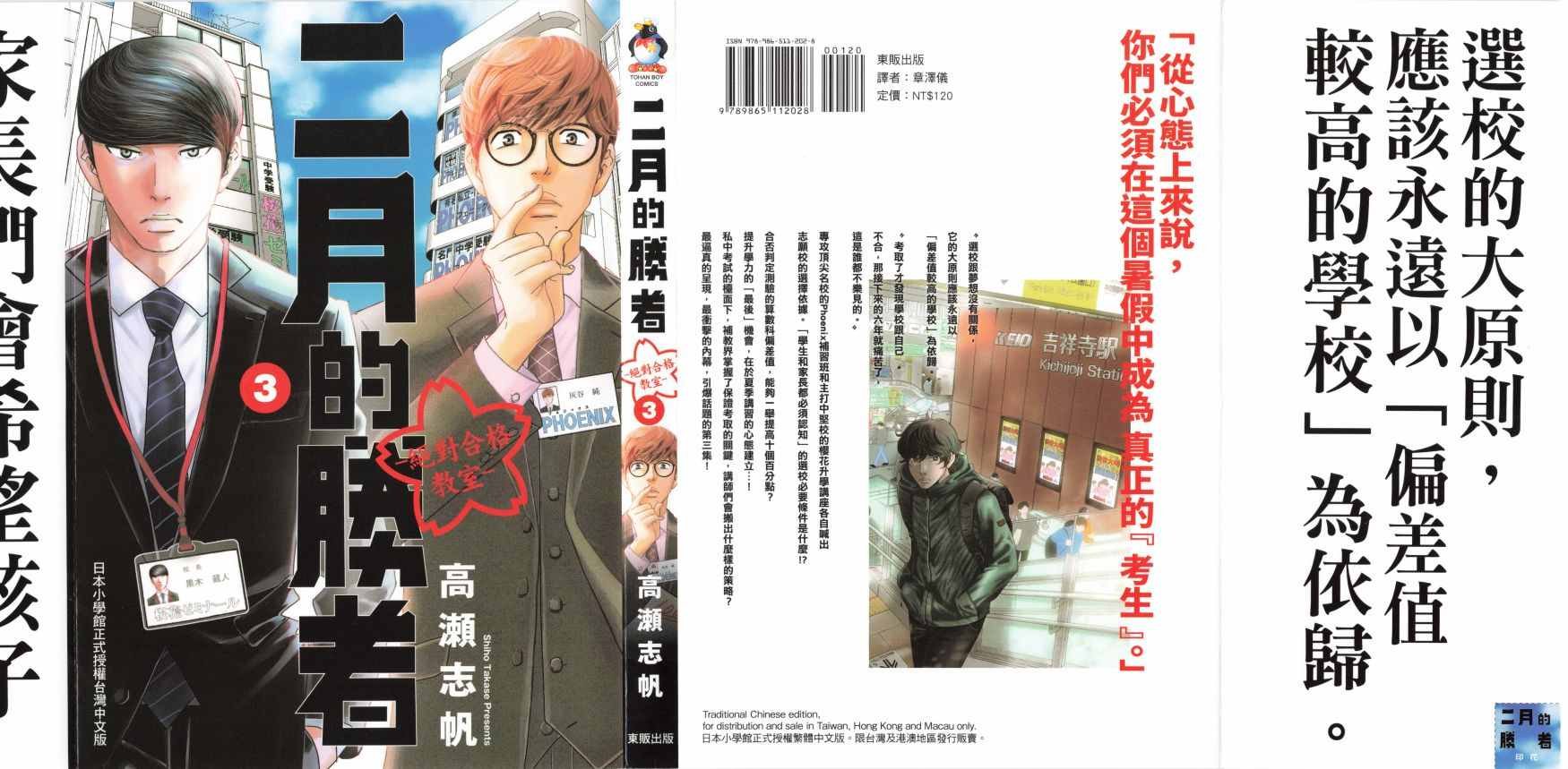 第3卷