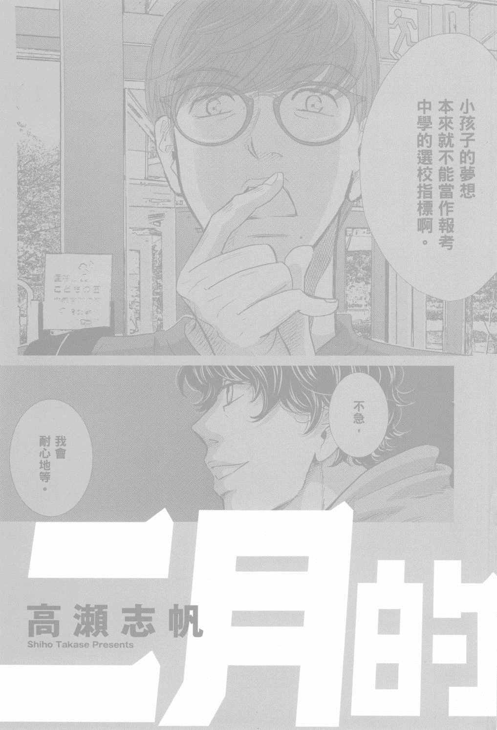 第3卷
