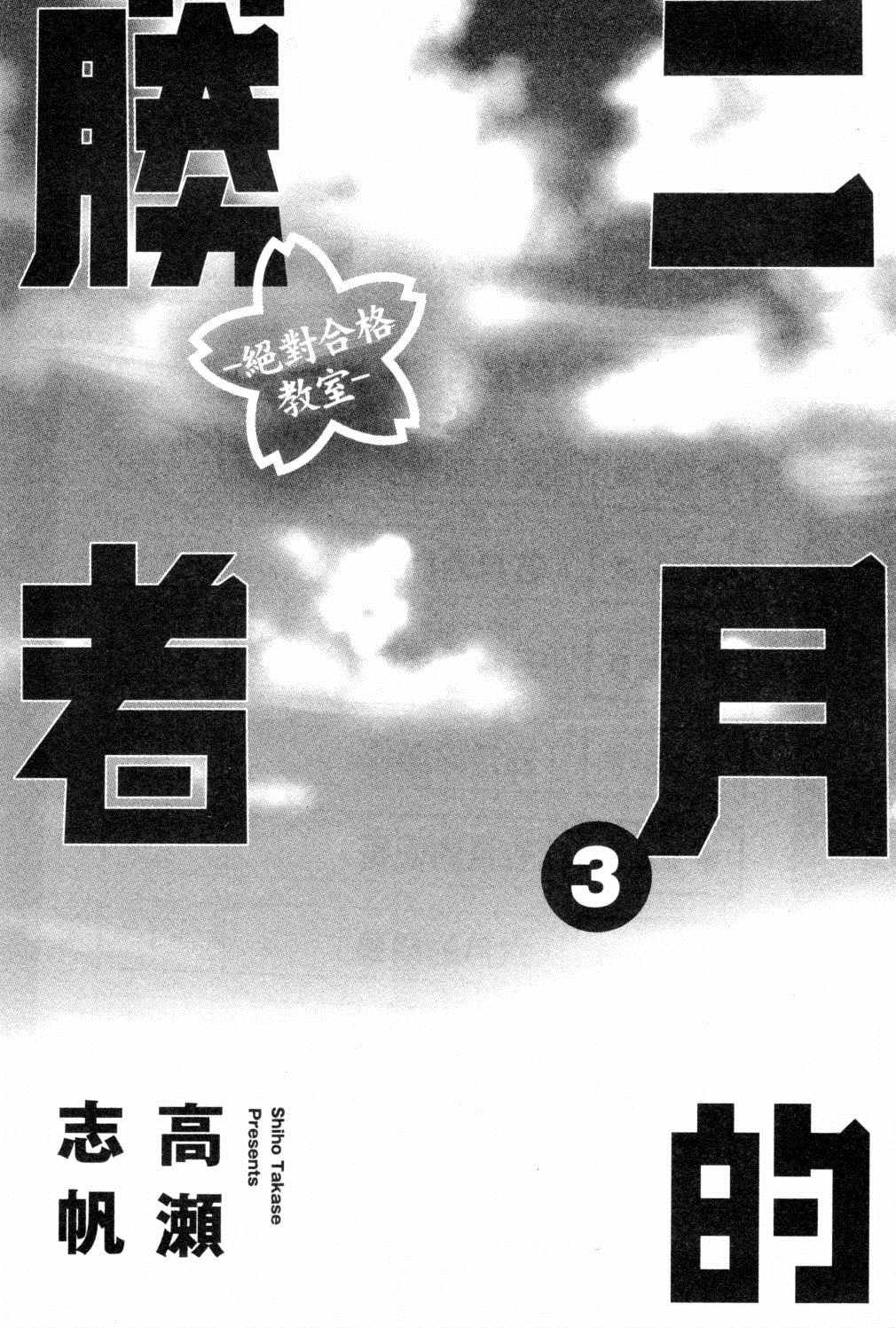 第3卷