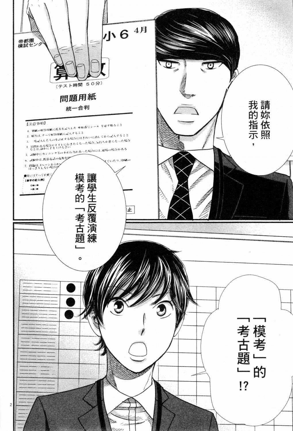 第3卷