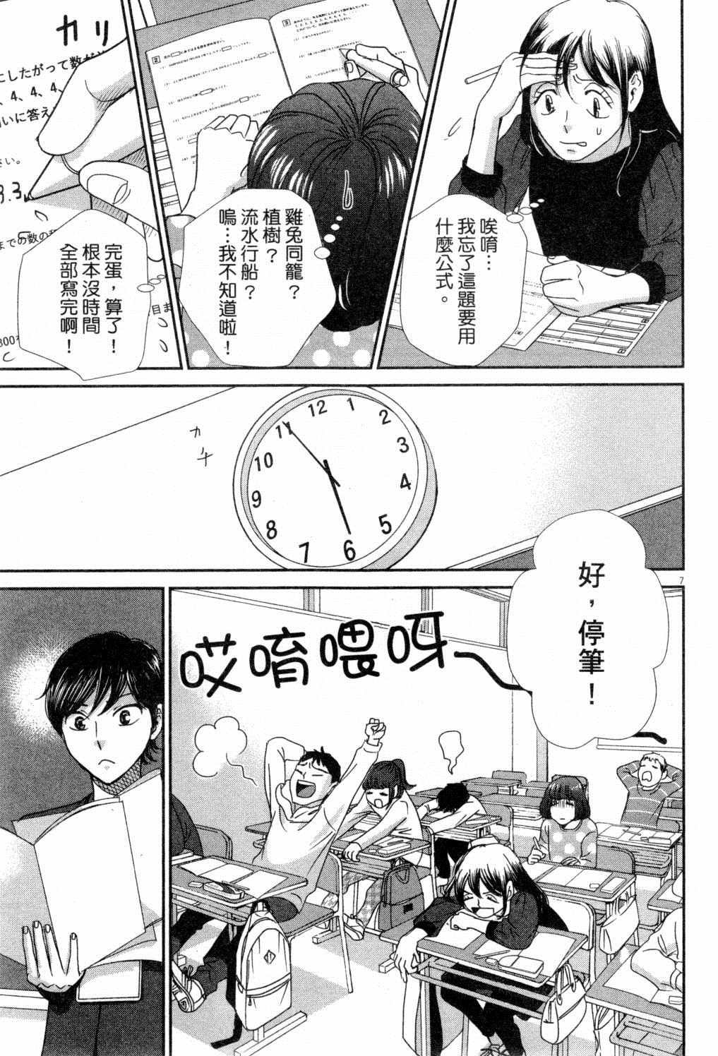 第3卷