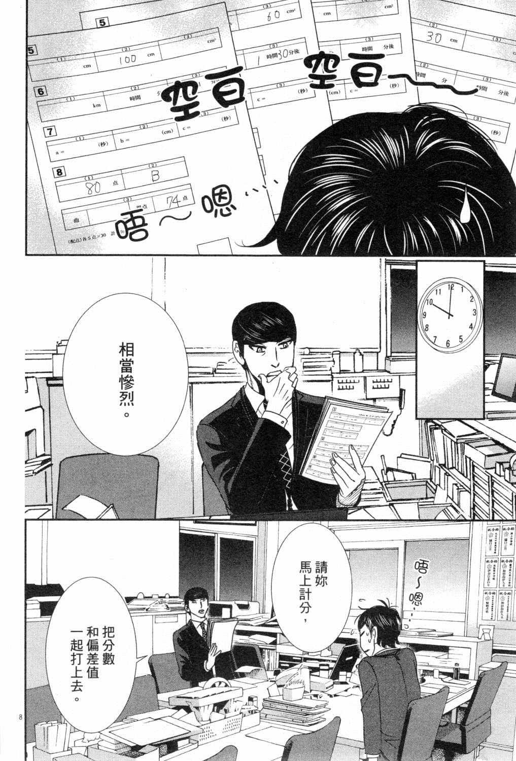 第3卷