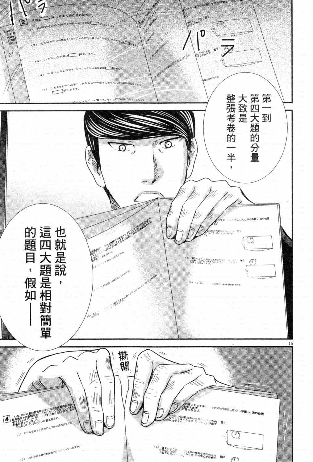 第3卷