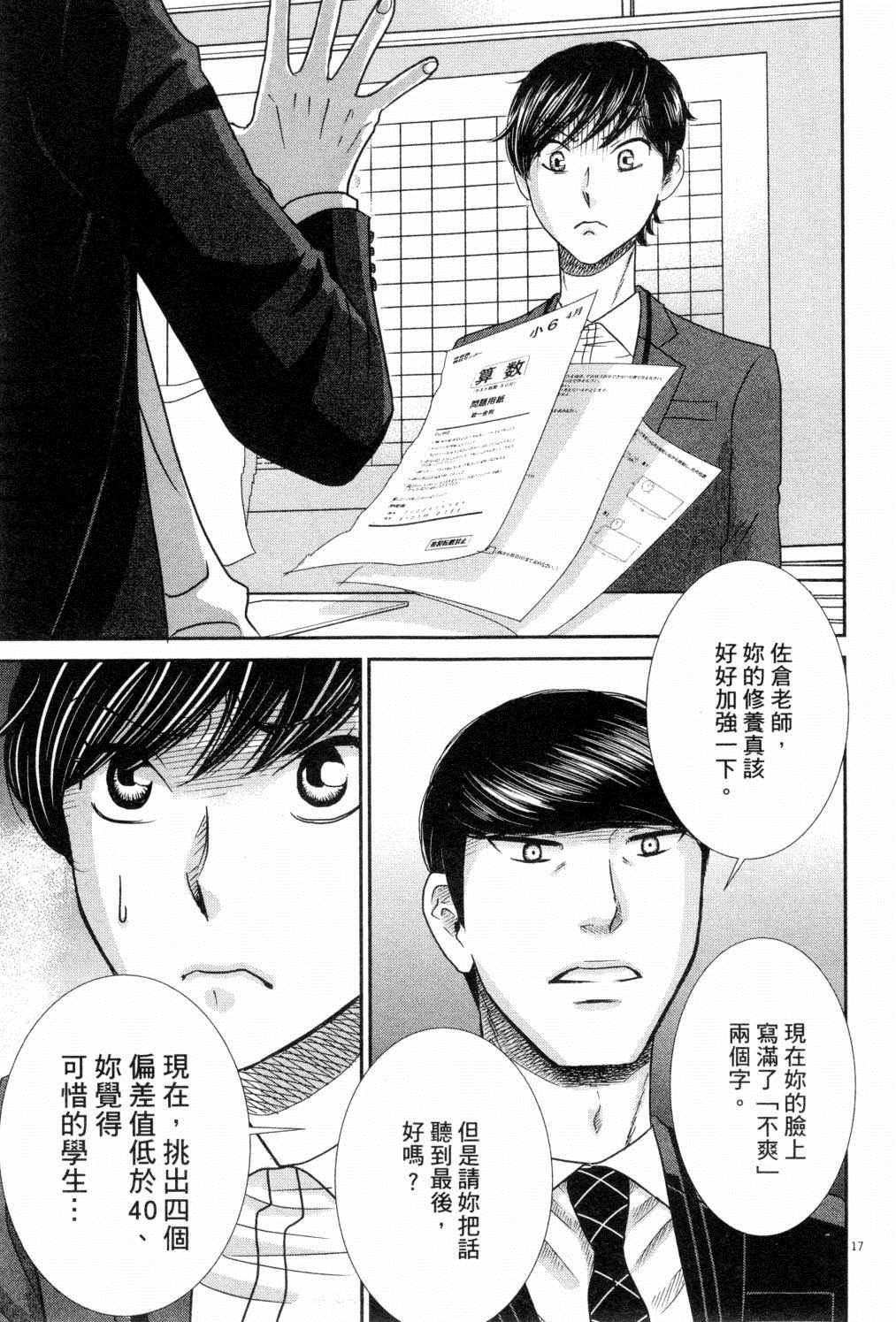 第3卷