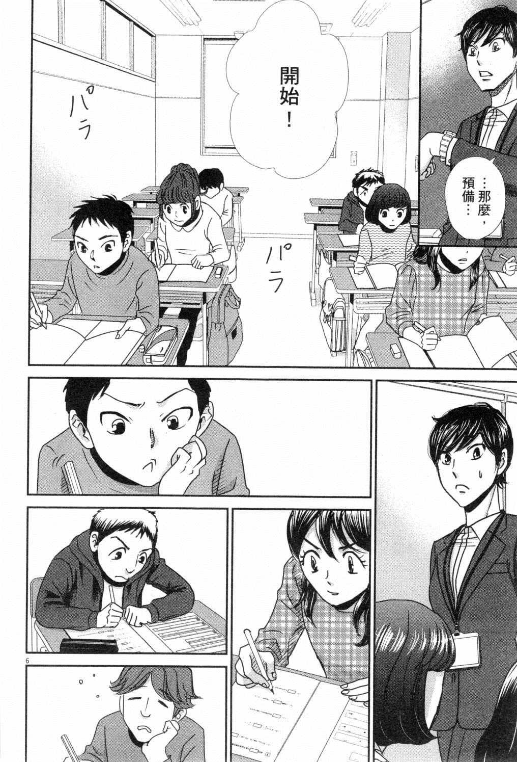 第3卷