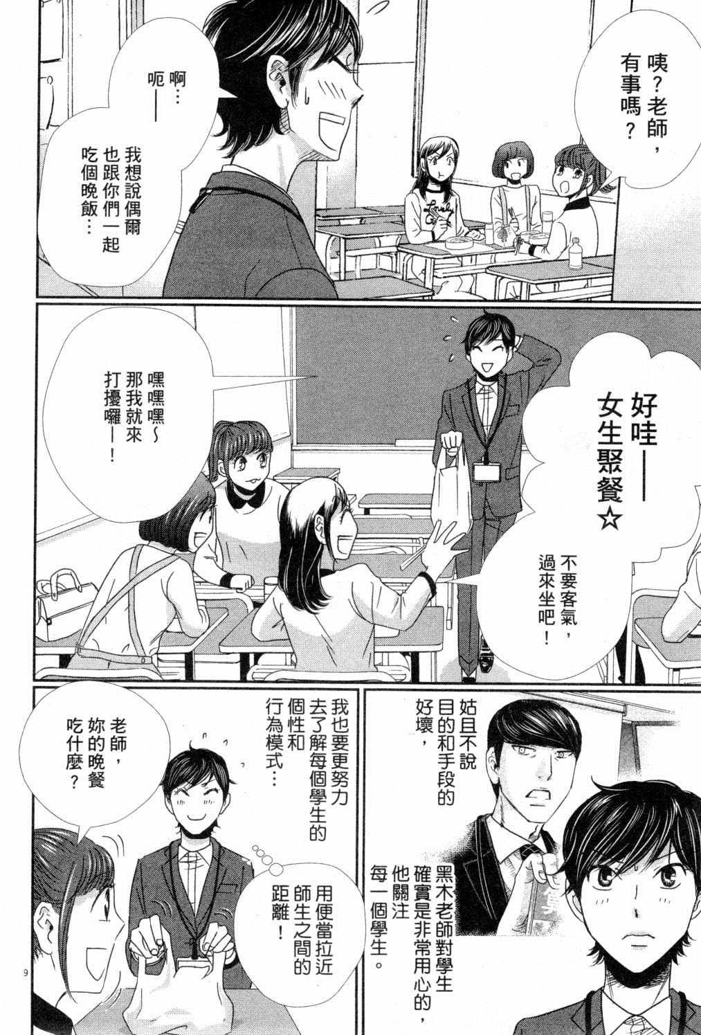 第3卷