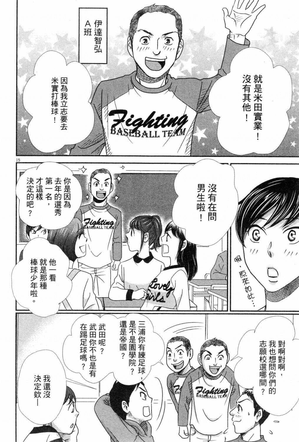 第3卷