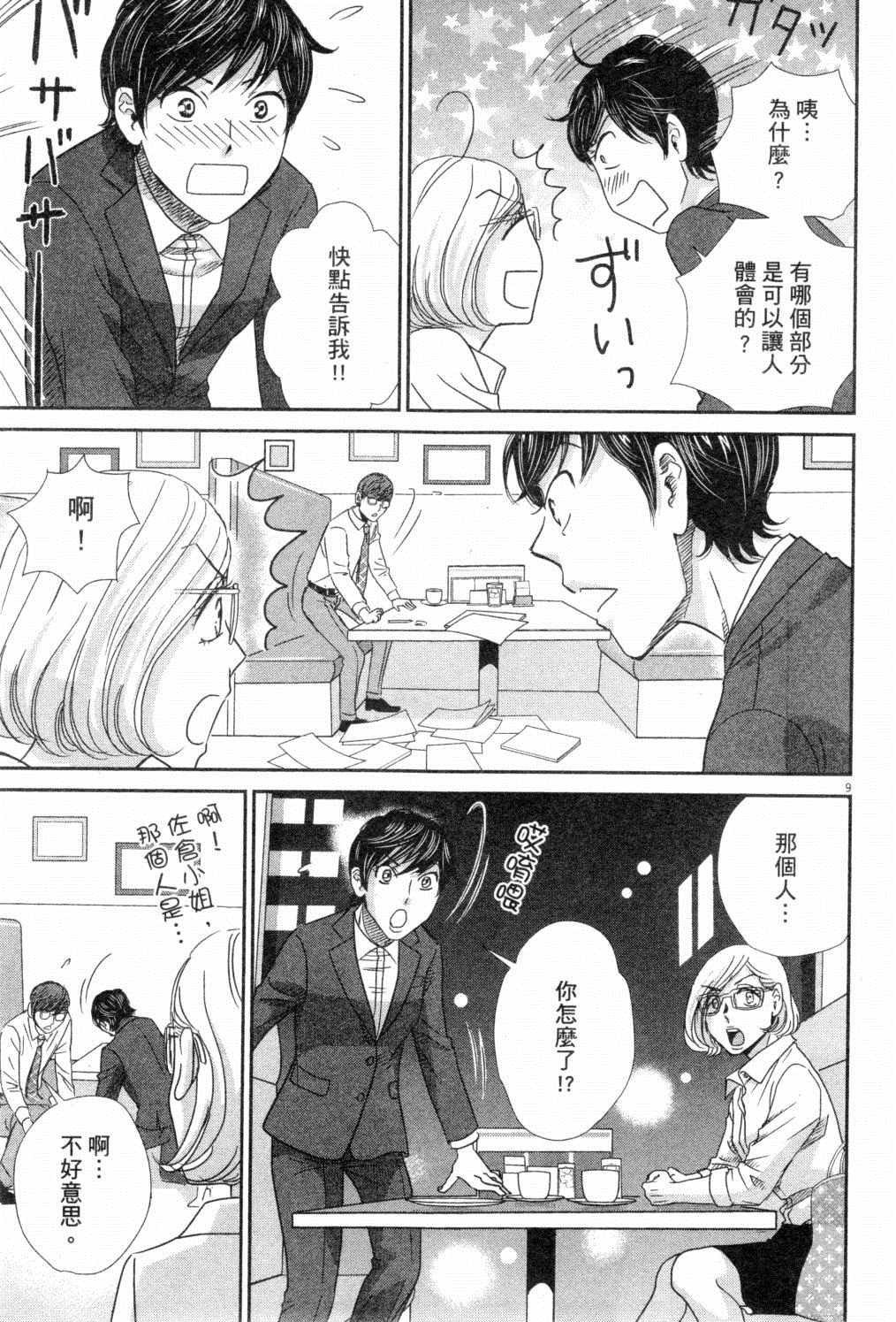 第3卷