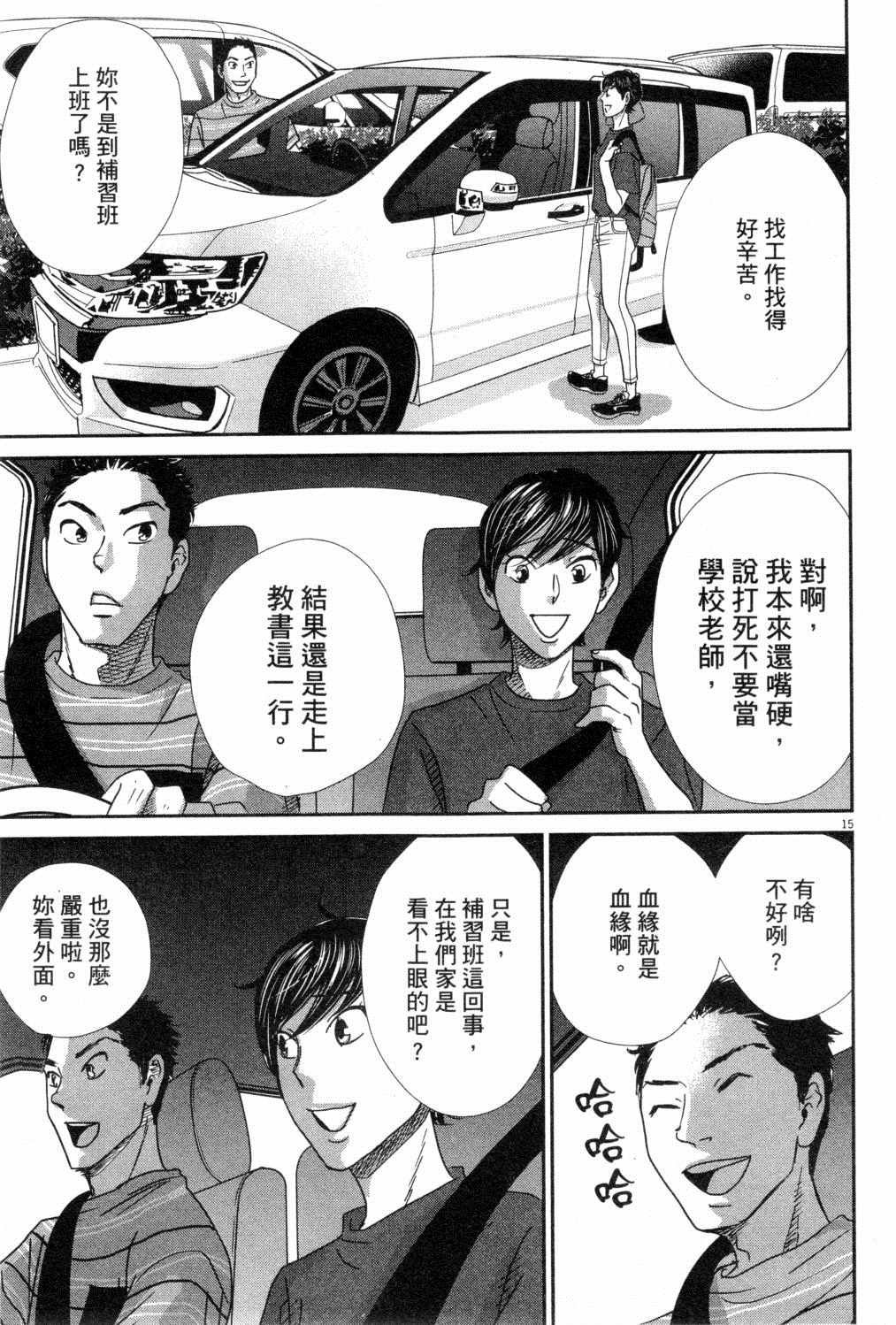 第3卷