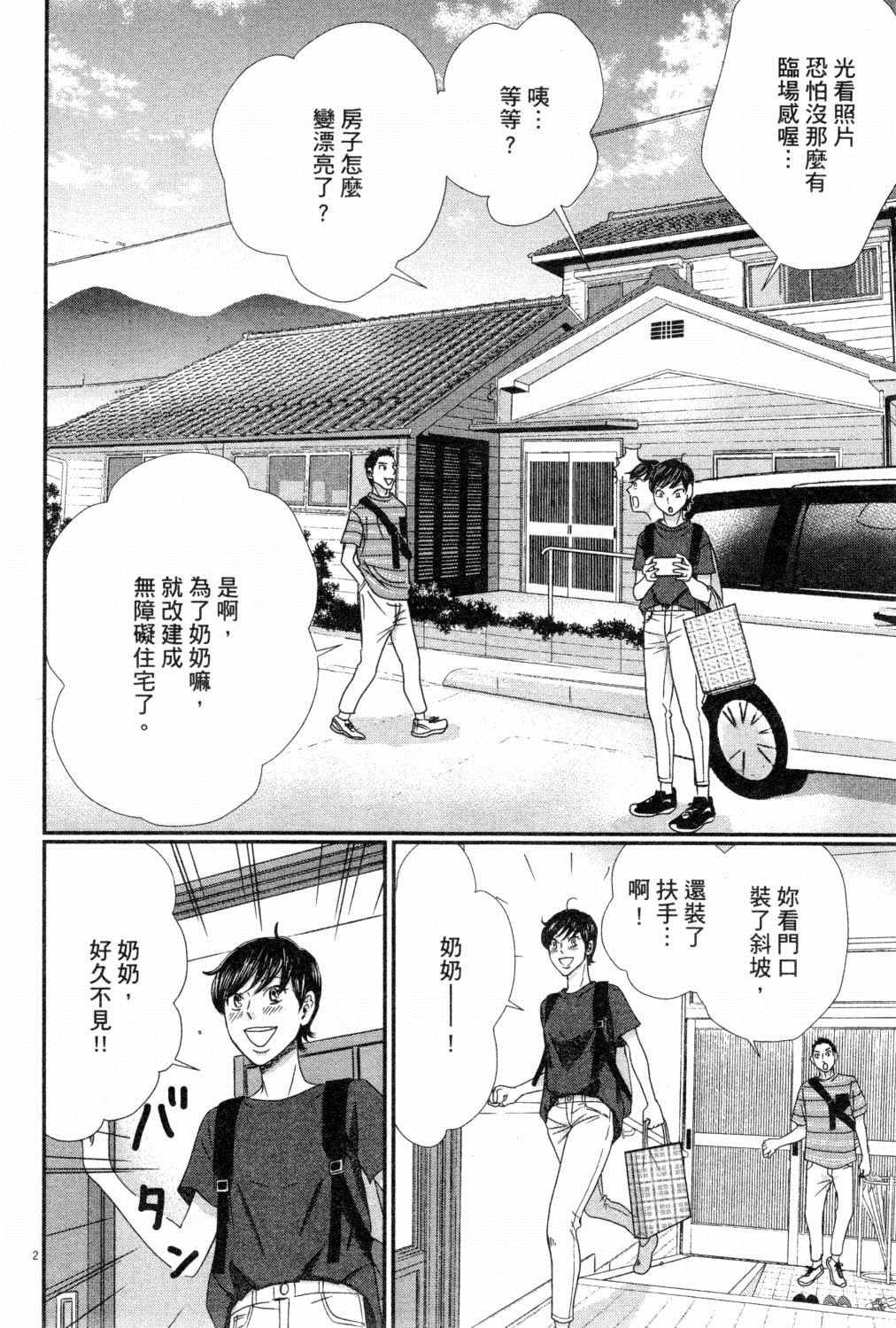 第3卷
