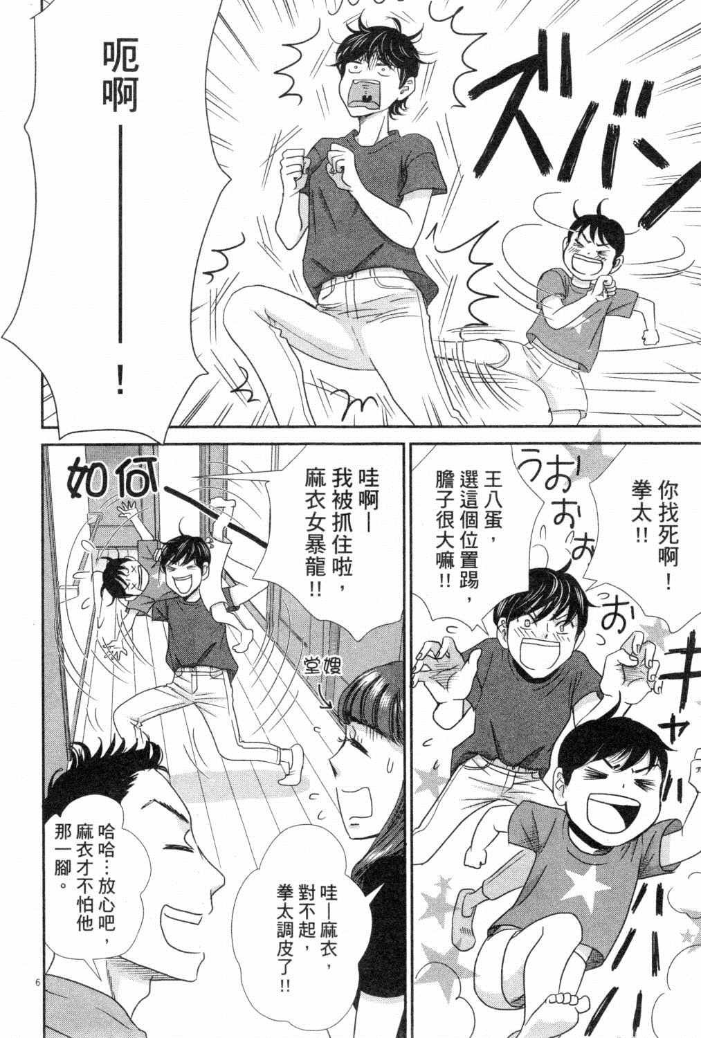 第3卷