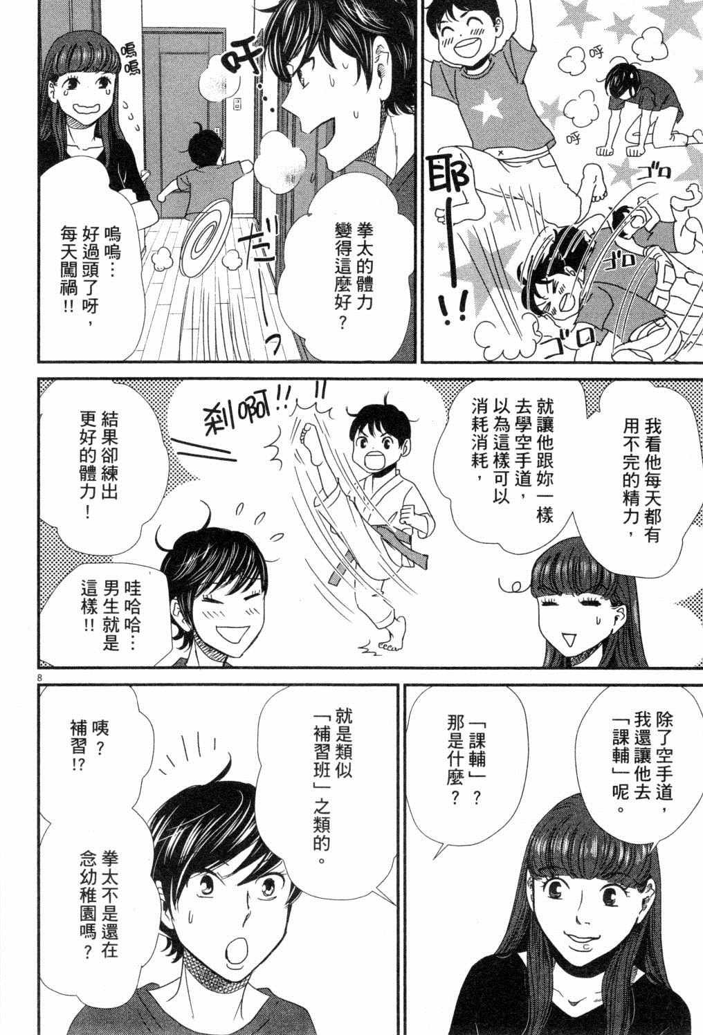 第3卷