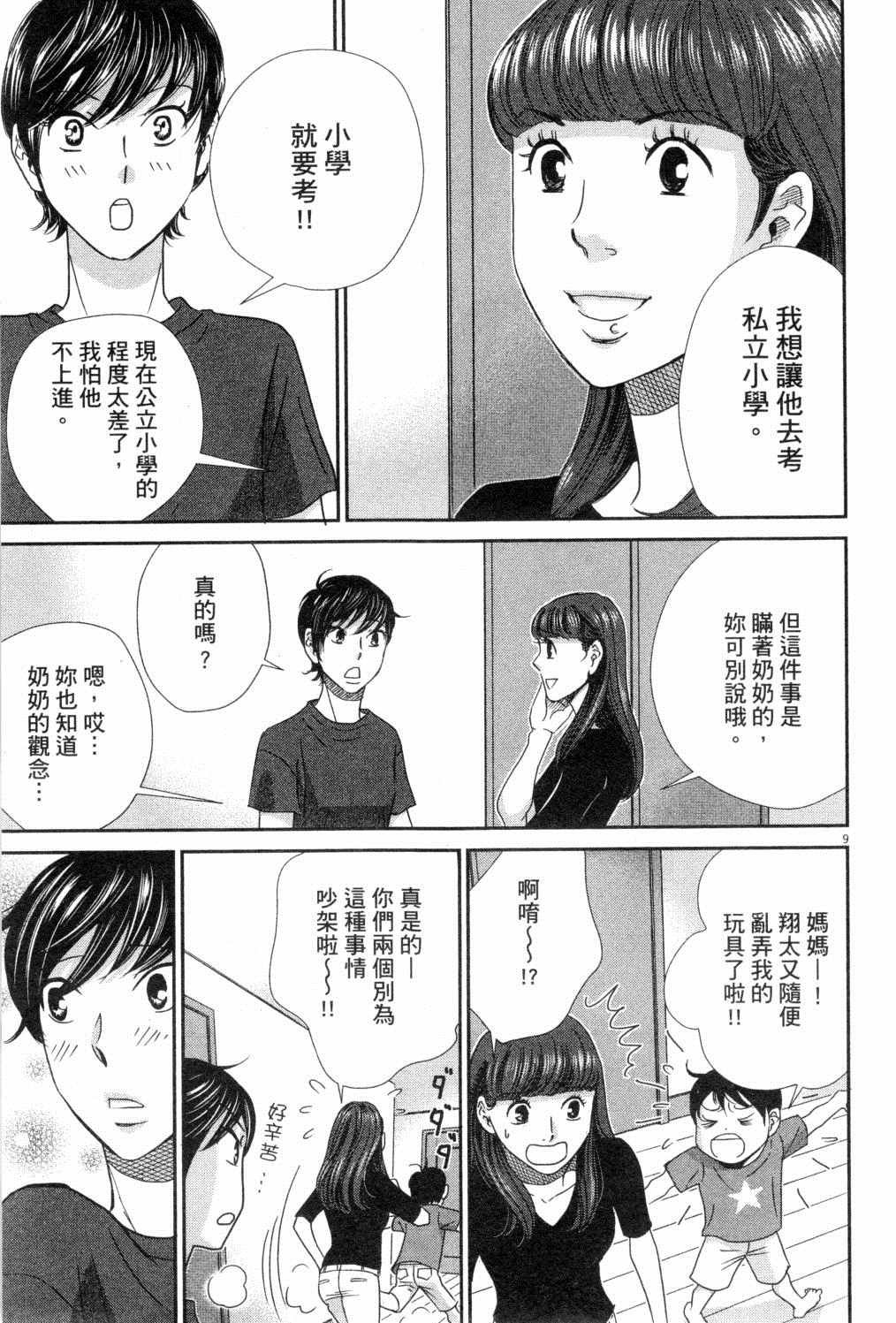 第3卷