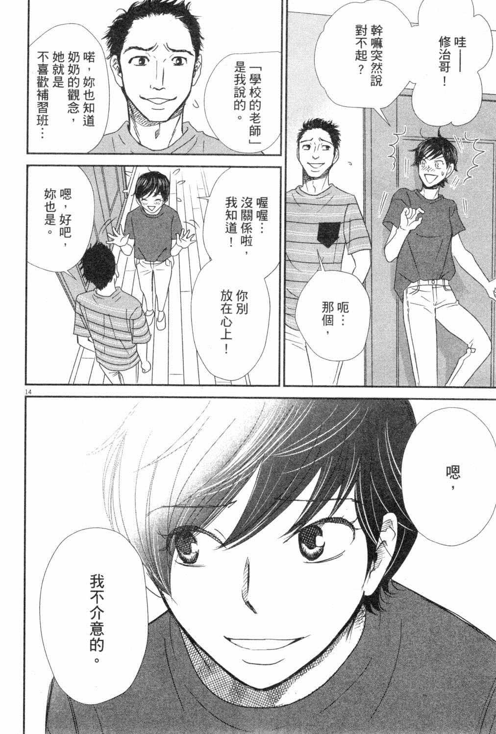 第3卷