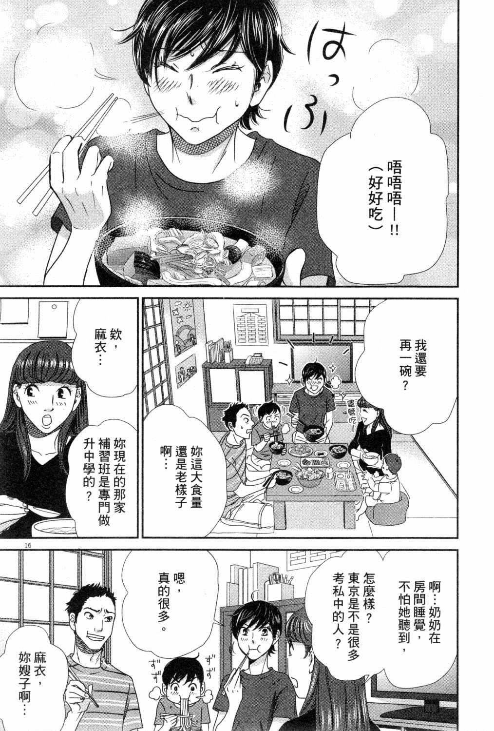 第3卷