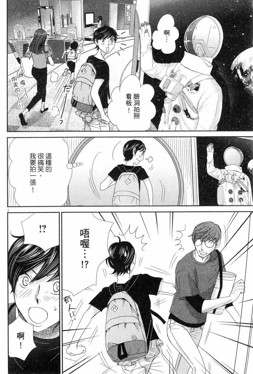 第3卷