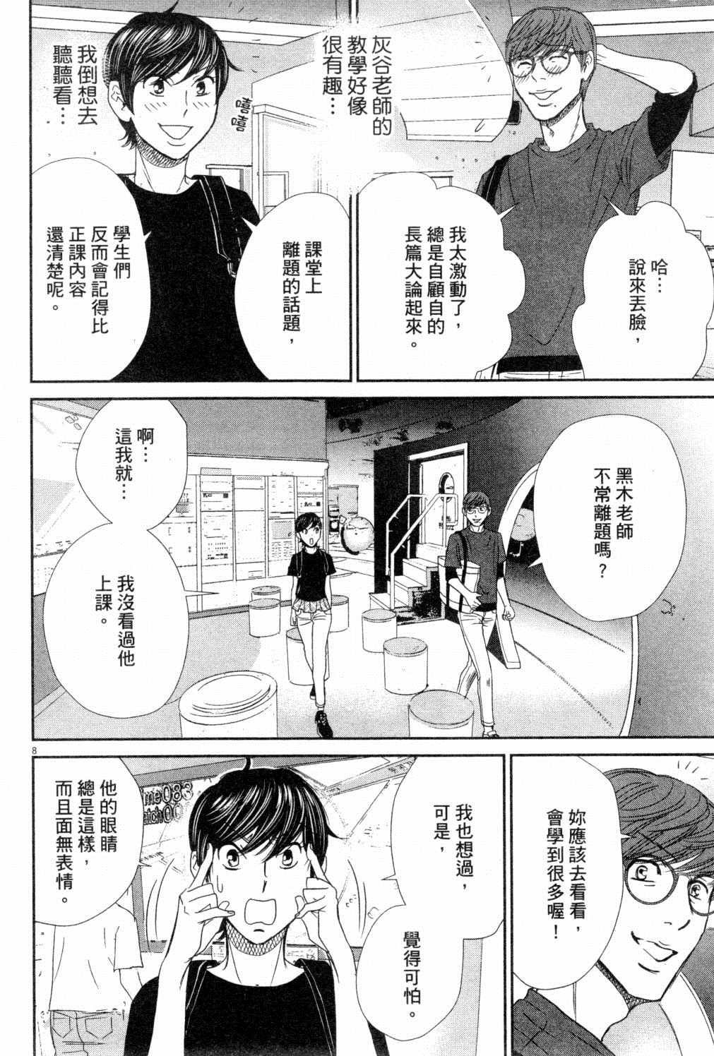 第3卷