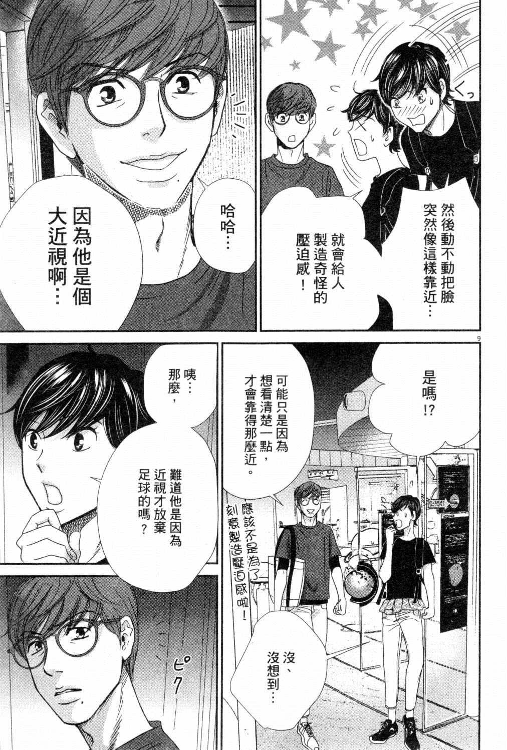 第3卷