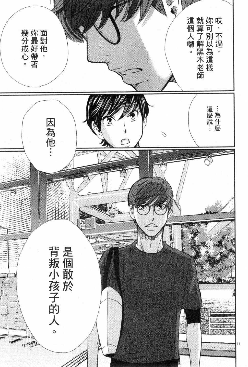 第3卷